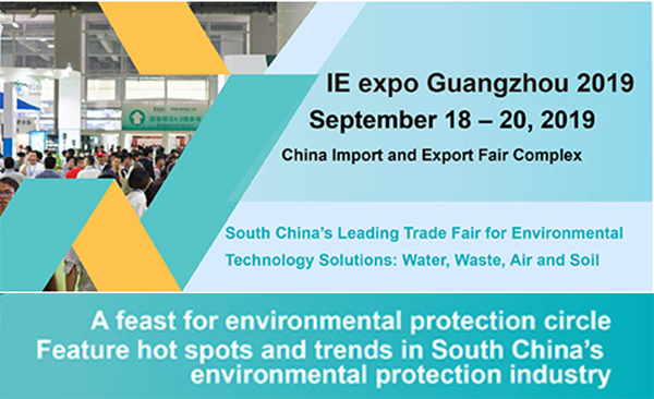 Invitation of IE EXPO Guangzhou 2019